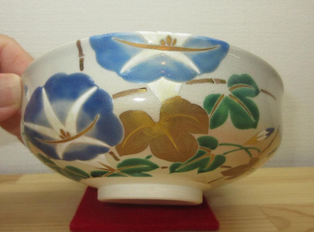 送料込【逢絢亭】茶道具 平茶碗 京焼 仁清写 朝顔の図 中村秋峰 共箱入り