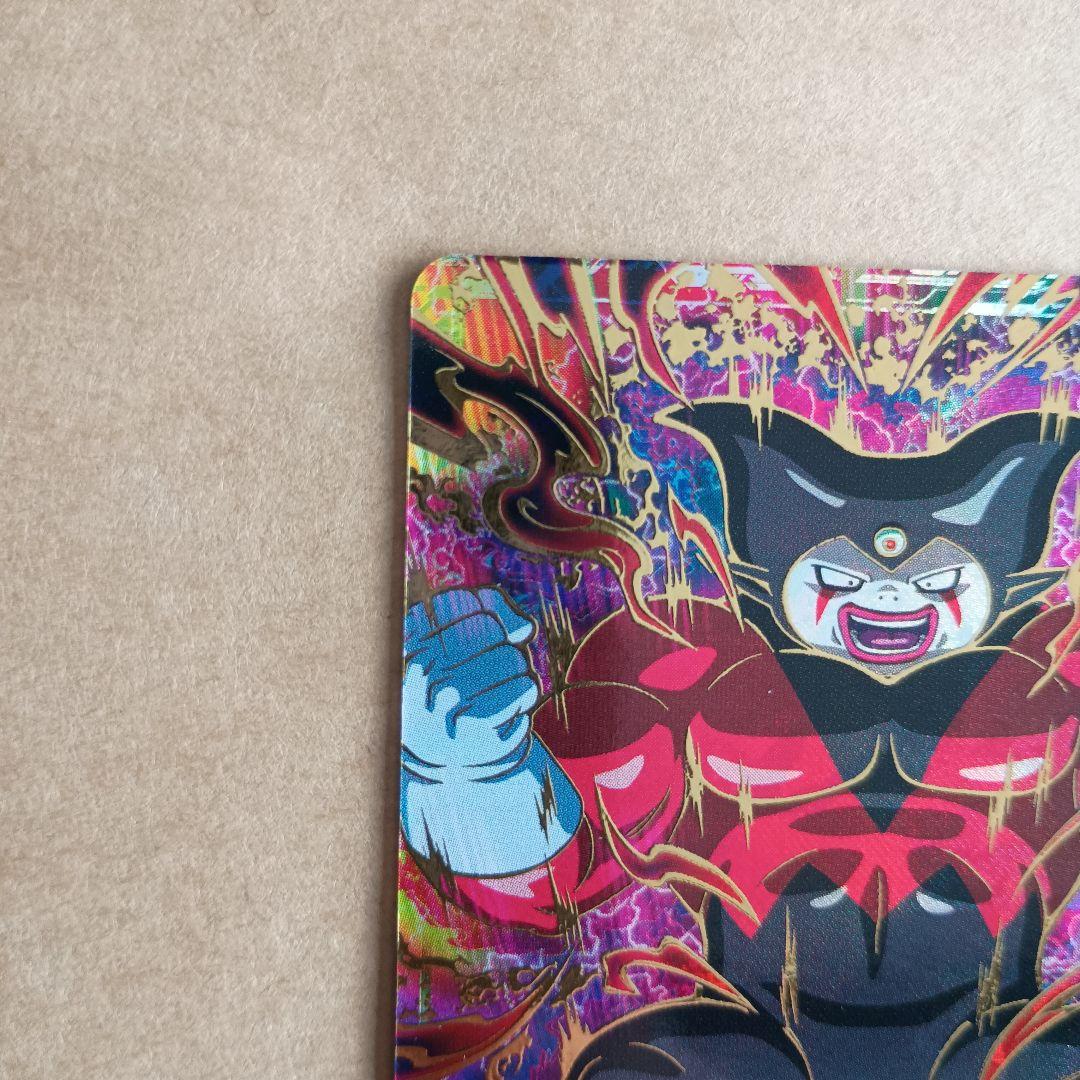 sdv5-070 ジャイアントゴマーda　GDR　ダイバーズ　環境