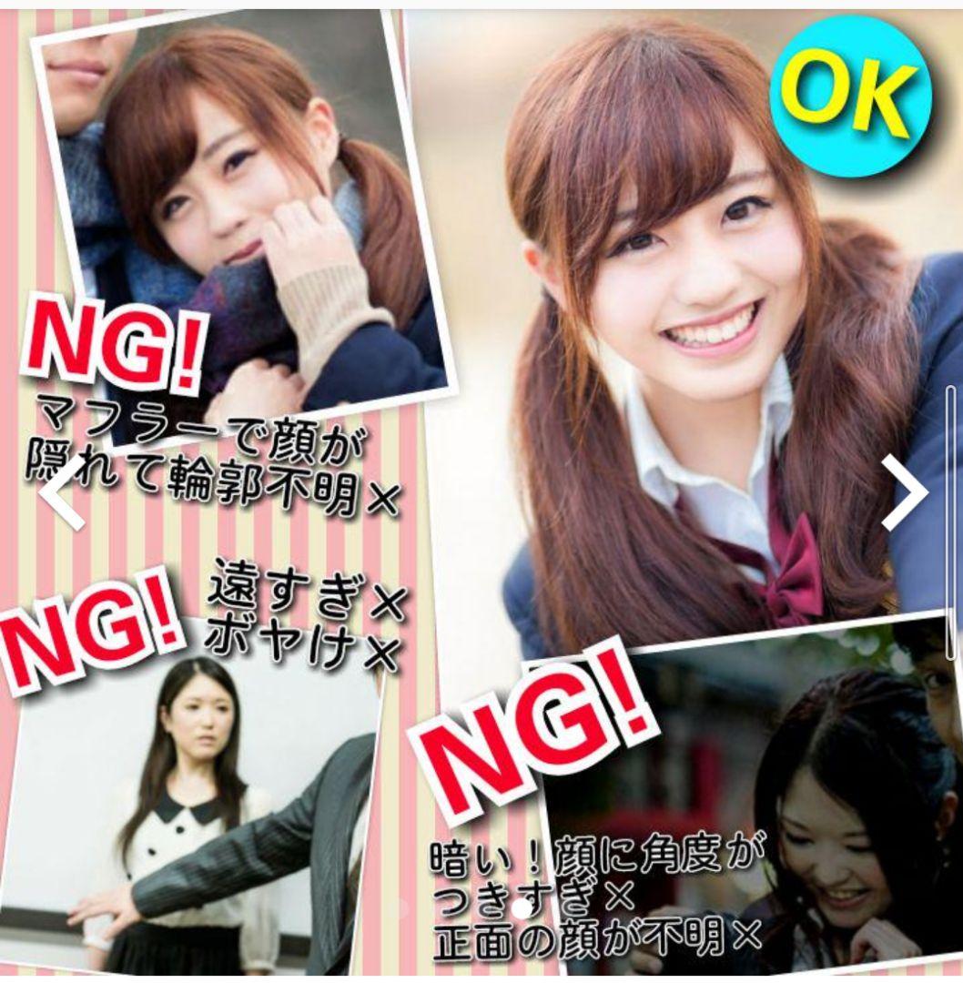 似顔絵 イラスト 手描き