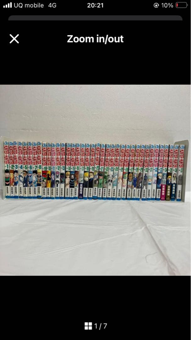 HUNTER×HUNTER 38まで全巻セット