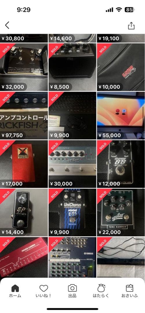 ESP HALIBUT オーダー品※期間限定値下げ中