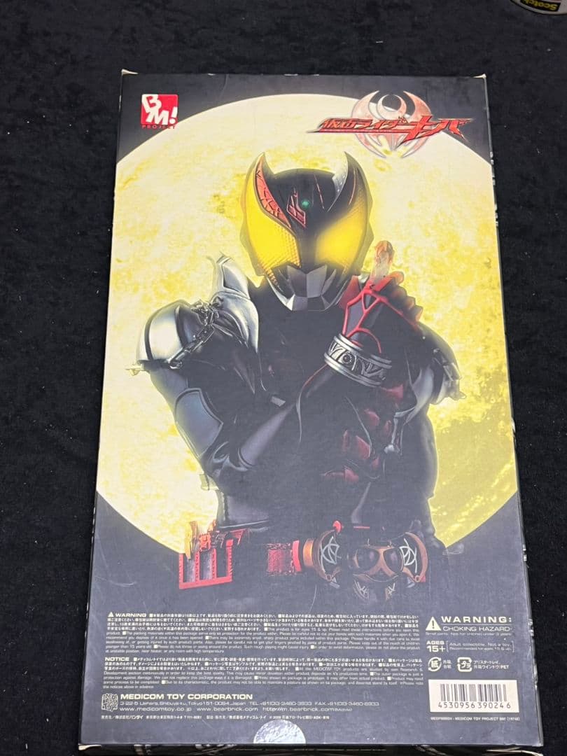 BM！PROJECT 仮面ライダーキバナイトフォーム メディコム・トイ希少品です