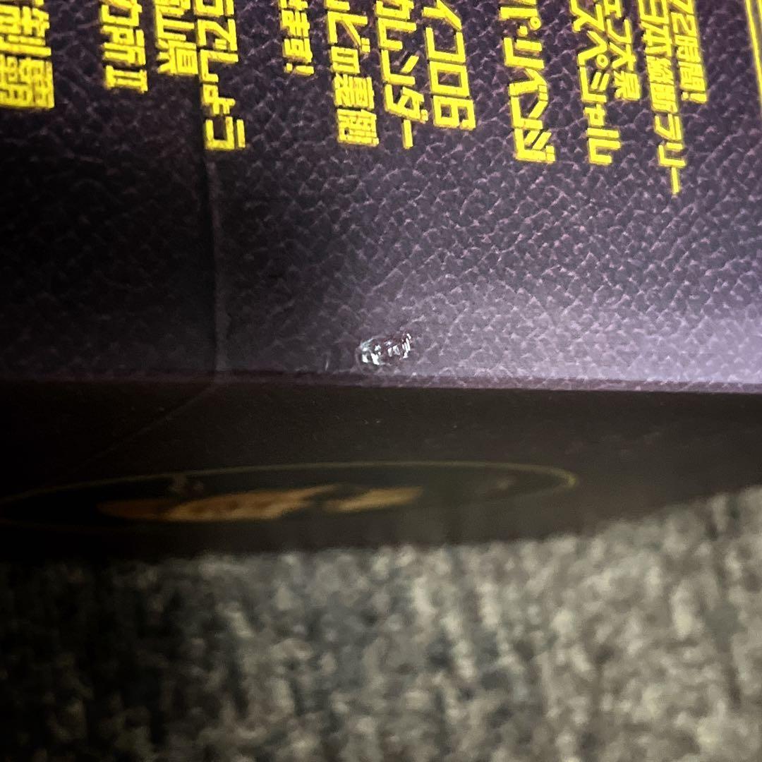 水曜どうでしょう DVD コンプリートBOX Vol.4