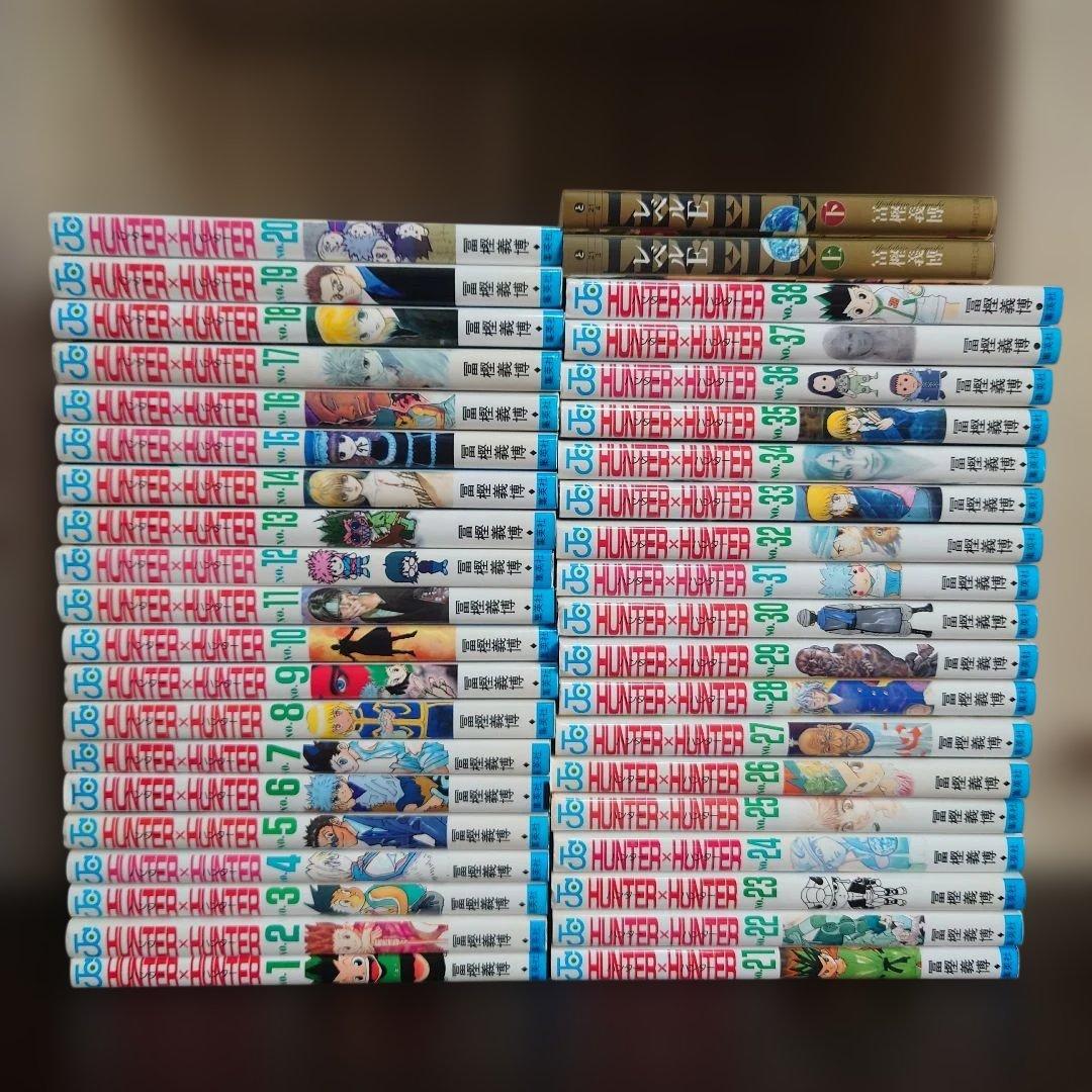 HUNTER×HUNTER 1〜38巻 全巻セット レベルE 文庫版 上下巻付き