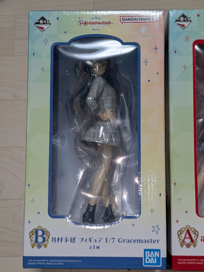 一番くじ学園アイドルマスター A賞 花海咲季B賞 月村手毬 ラストワン藤田ことね