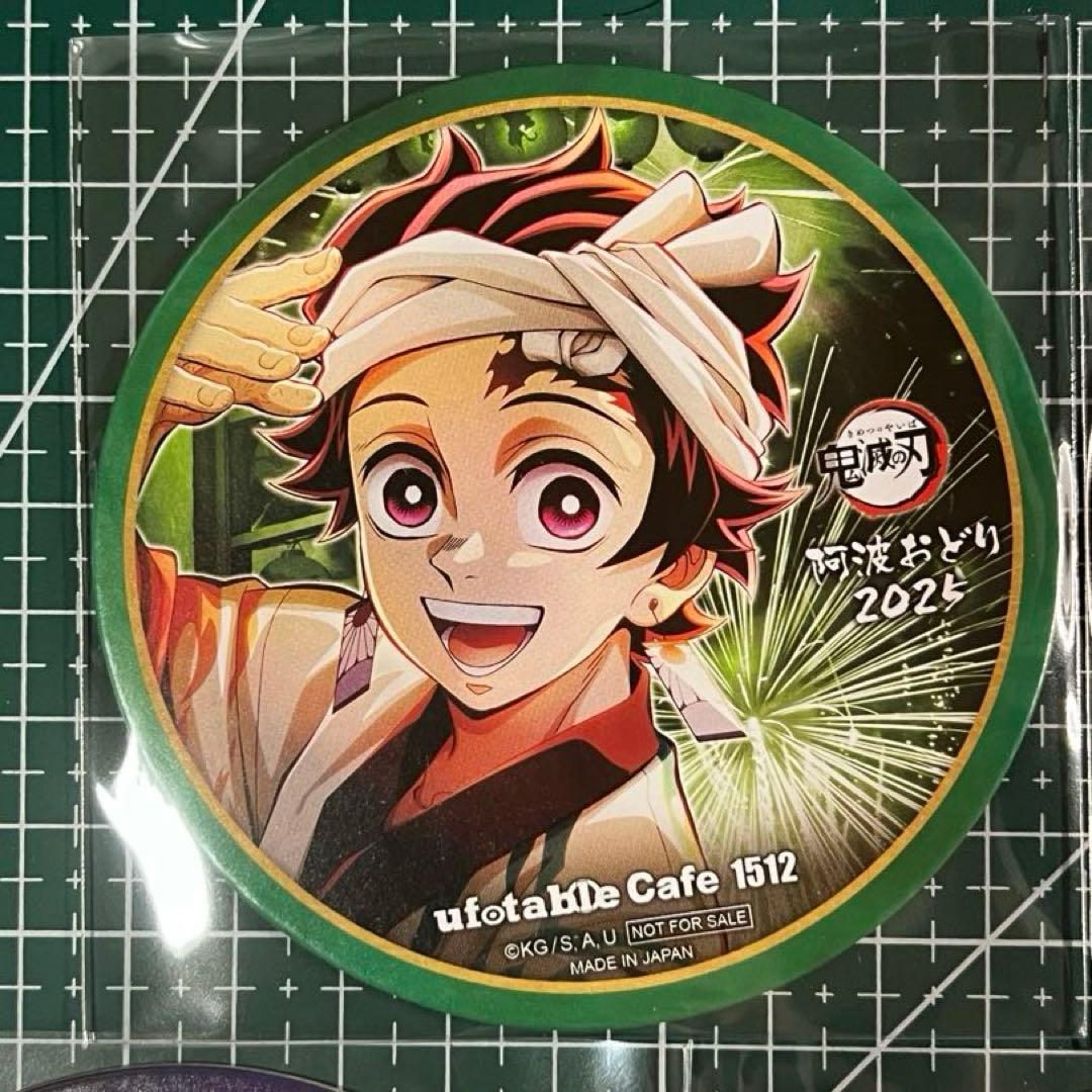 鬼滅の刃 阿波踊り 阿波おどり コースター全種セット合計13枚