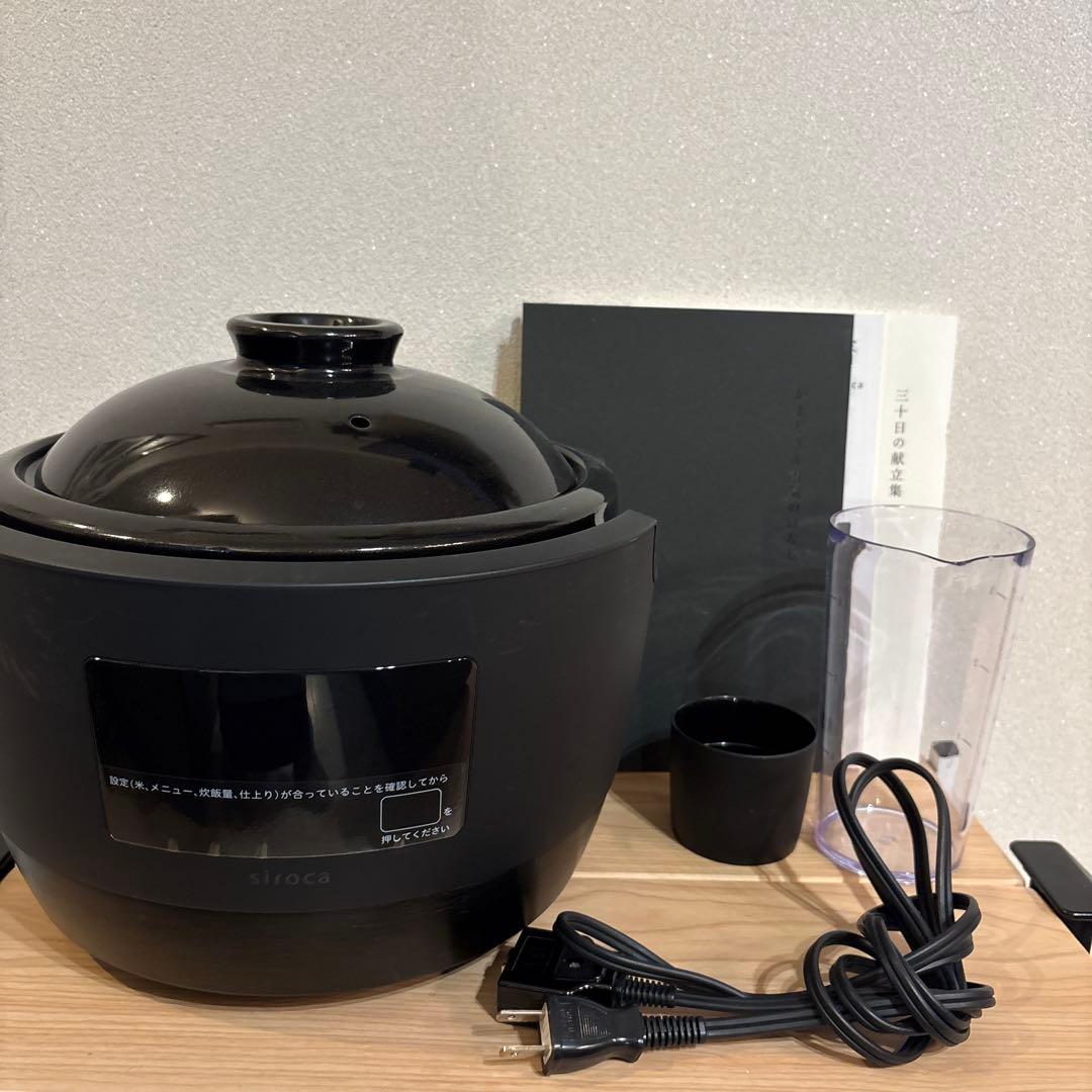 電気かまどさん