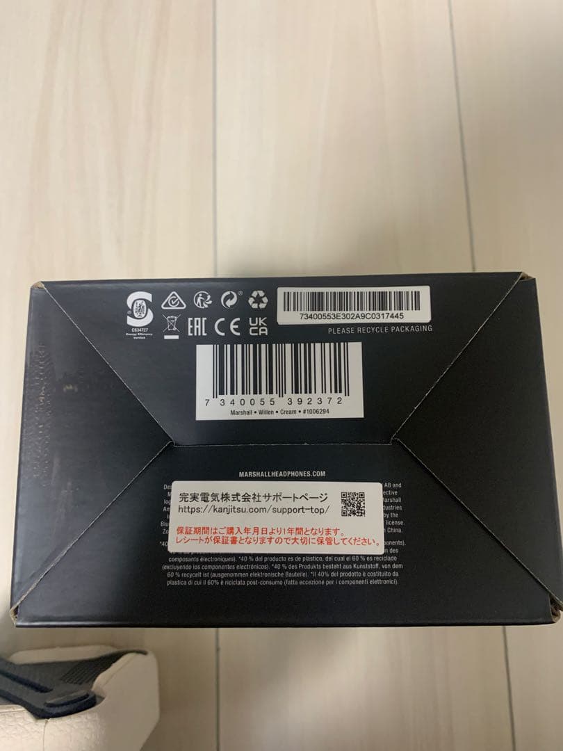 Marshall Willen ワイヤレススピーカー