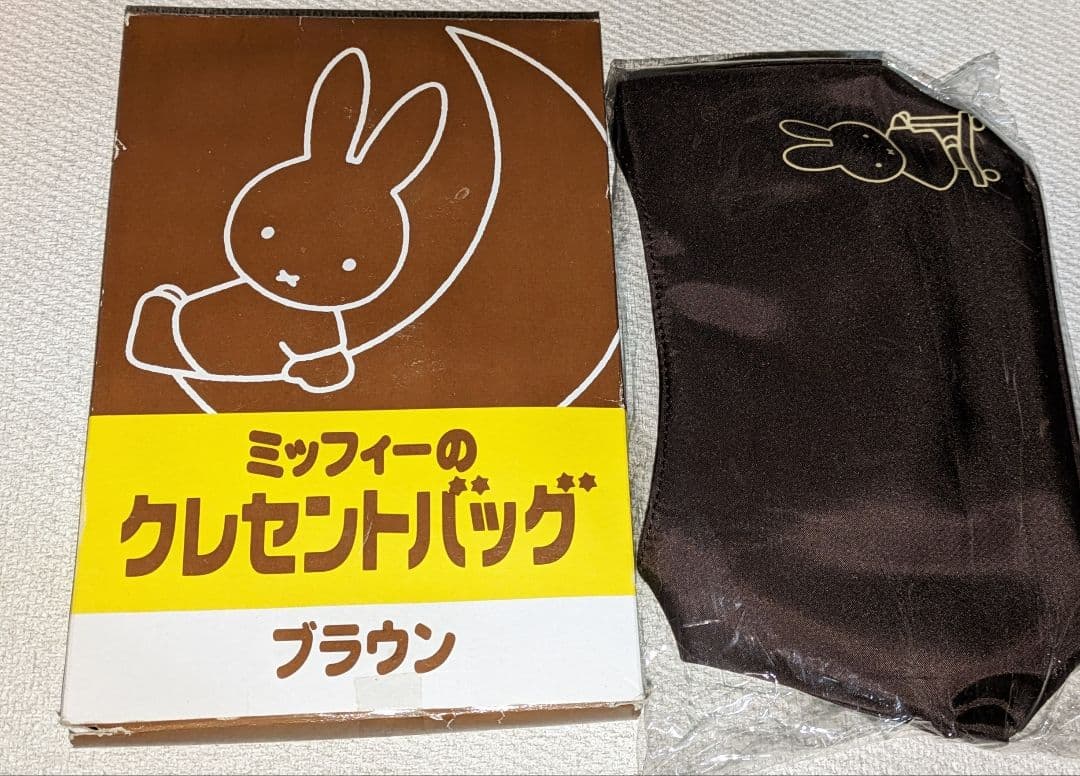 ♡激アツ美品♡ミッフィーちゃんグッズ　まとめ売り♡いっぱい　ミッフィーちゃん♡