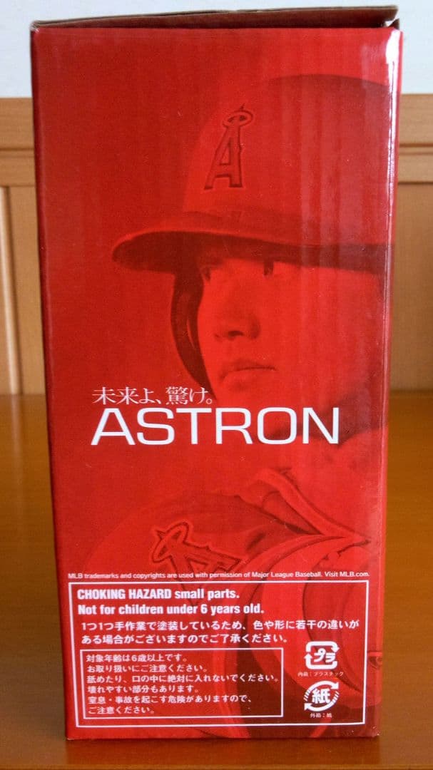 大谷翔平×SEIKO フィギュア エンジェルスの大谷くんとスーツの大谷くん