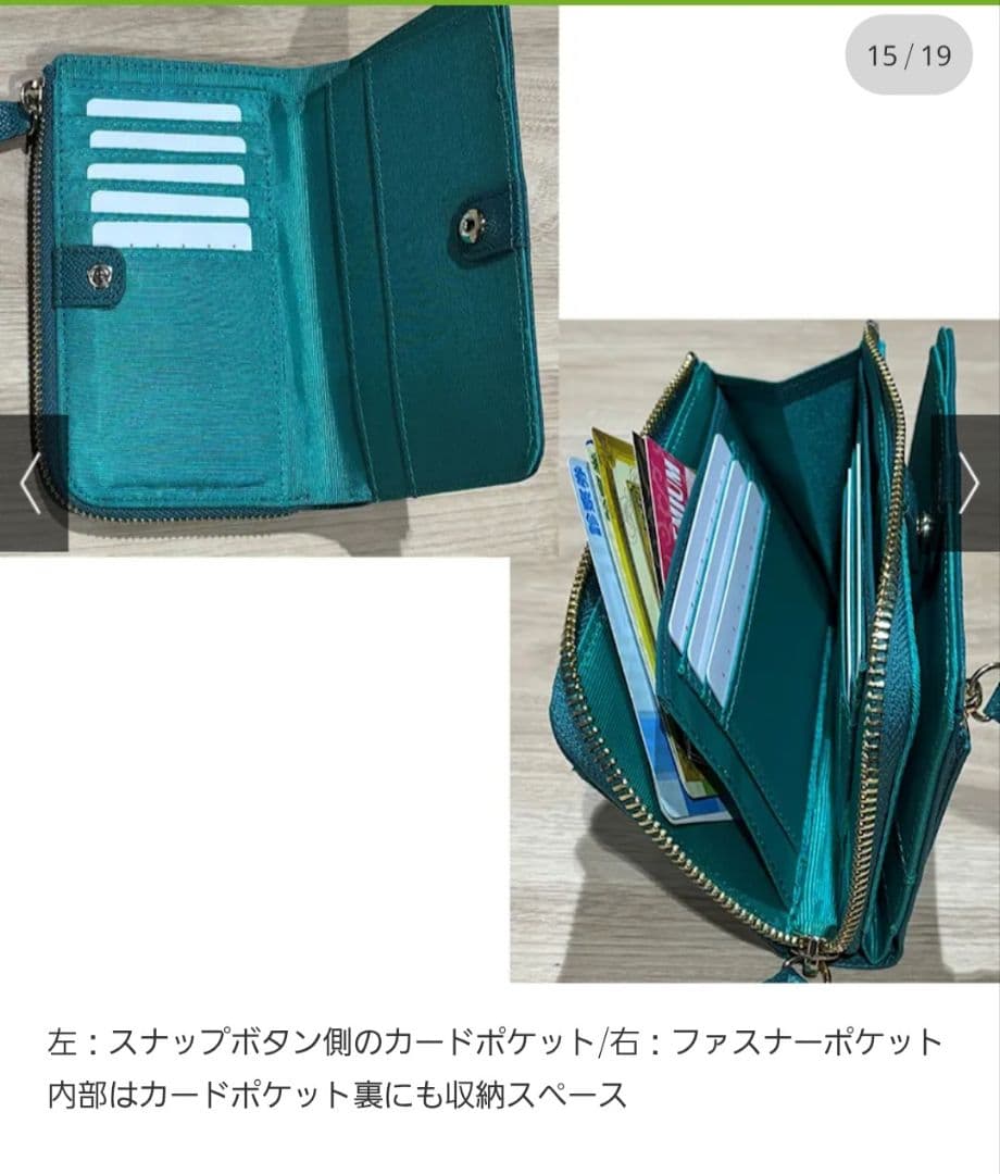 牛革ミドルウォレット 馬蹄チャーム付き