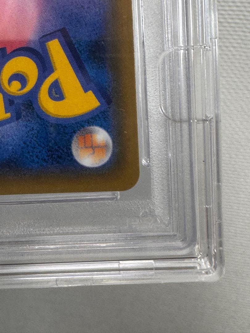 【PSA10】リザードン＆テールナーGX SA SM11a リミックスバウト