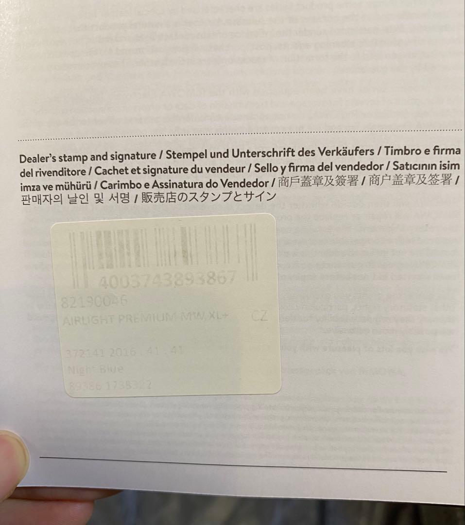 Blue✴︎ルフトハンザ限定！リモワ　AIRLIGHT PREMIUM XL