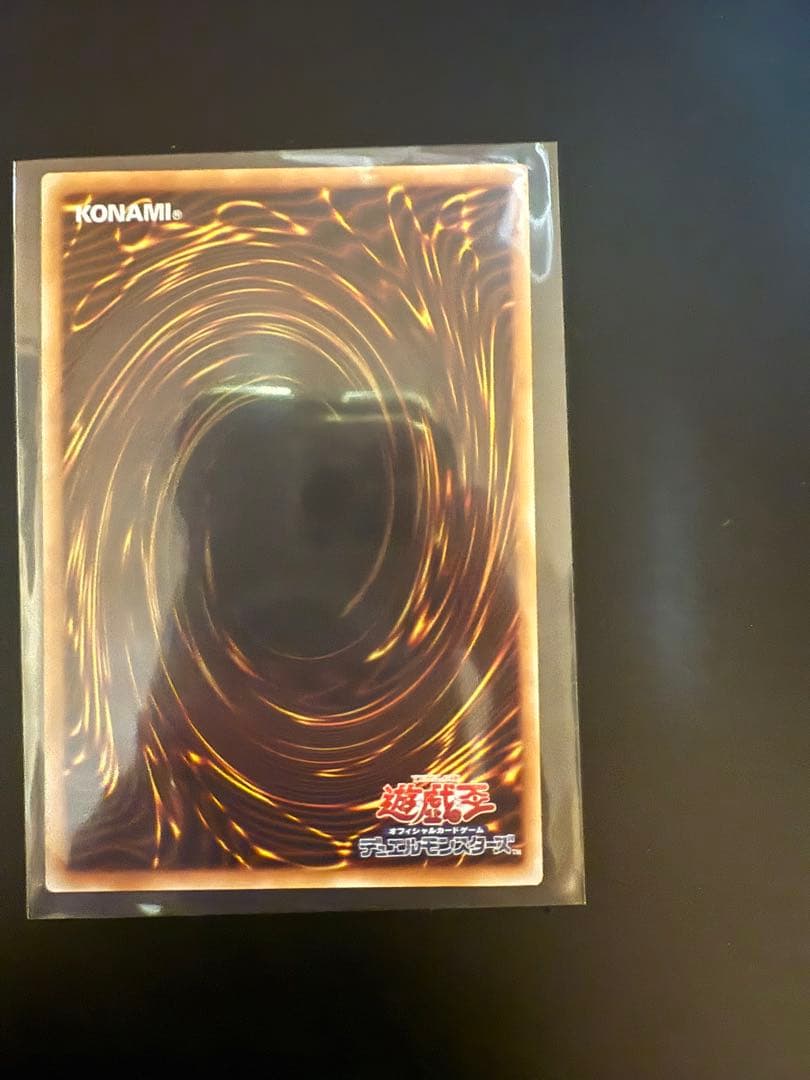 神炎皇ウリア　シークレット　原作絵　スペシャルカード　日本版