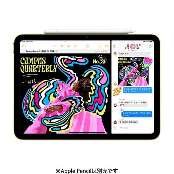Apple 11 インチ iPad (A16)／128GB／シルバー