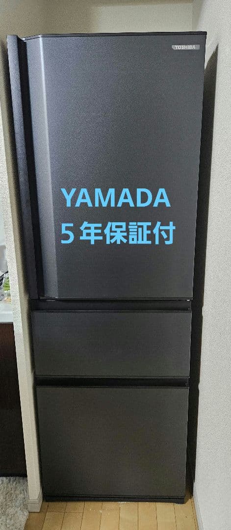 東芝 GR-V36SC(KZ) 冷蔵庫 356L 右開 5年保証 黒