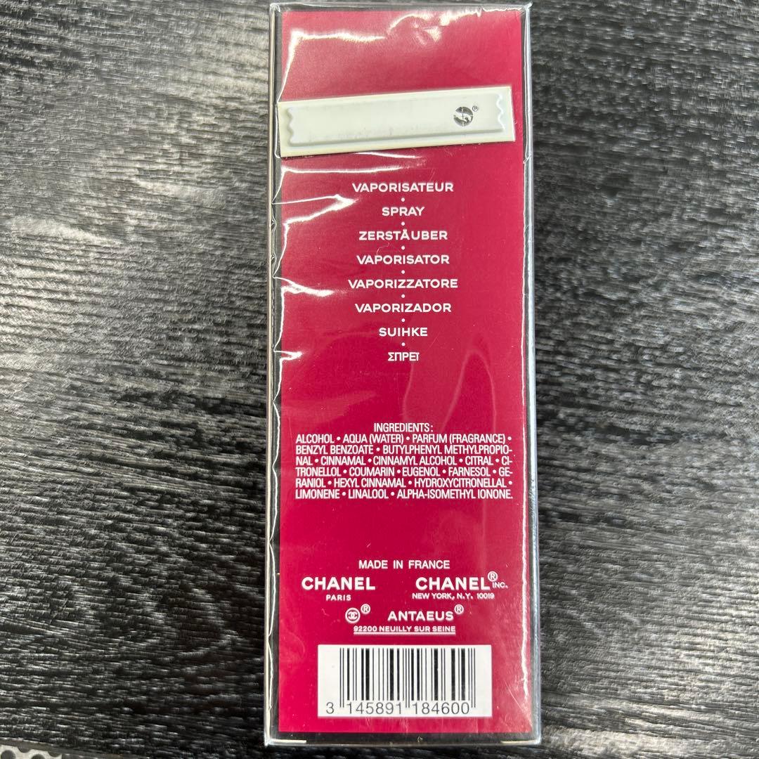 メイク道具・化粧小物 ANTAEUS POUR HOMME CHANEL