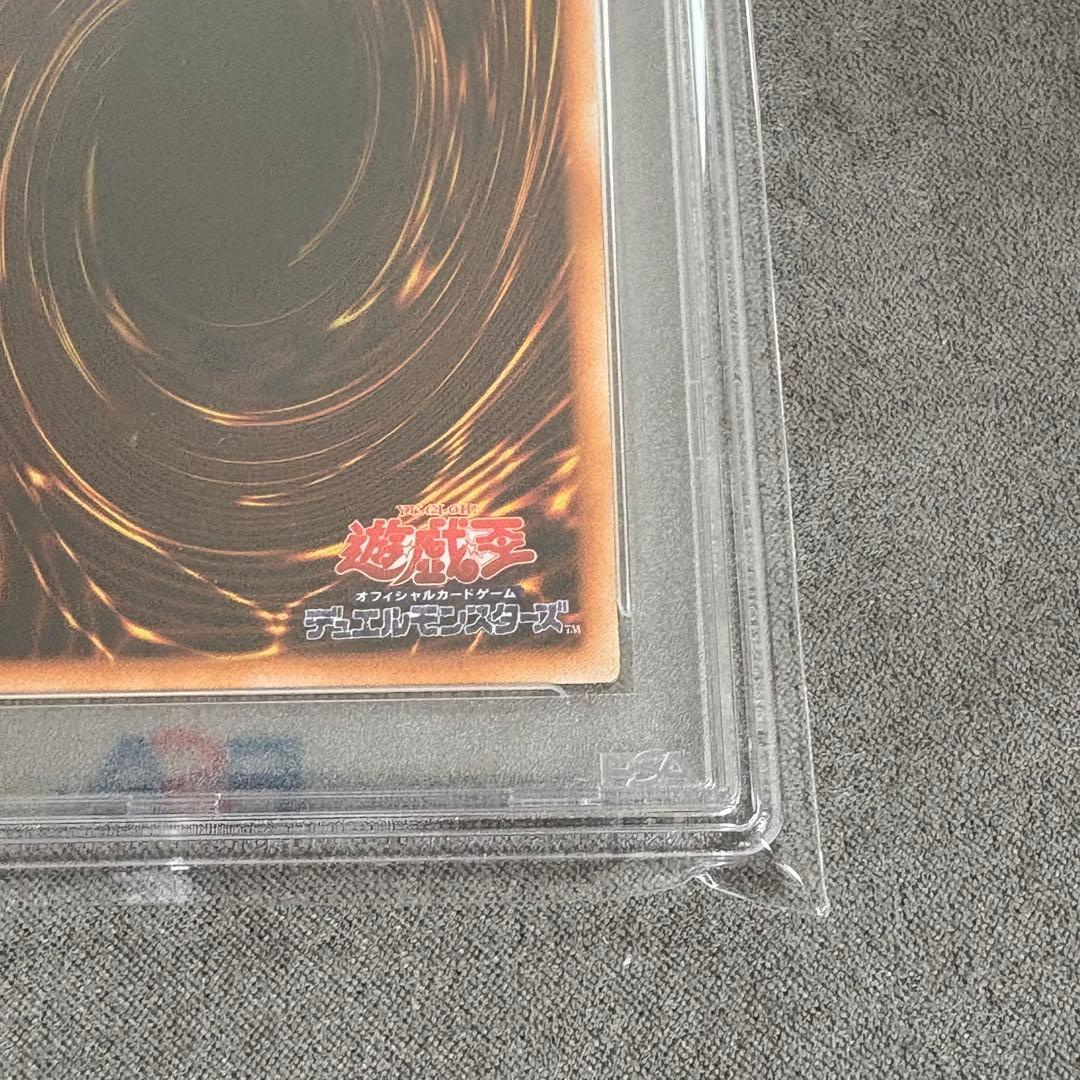 【PSA9】遊戯王レッドアイズブラックメタルドラゴン　メタルデビルゾア　連番
