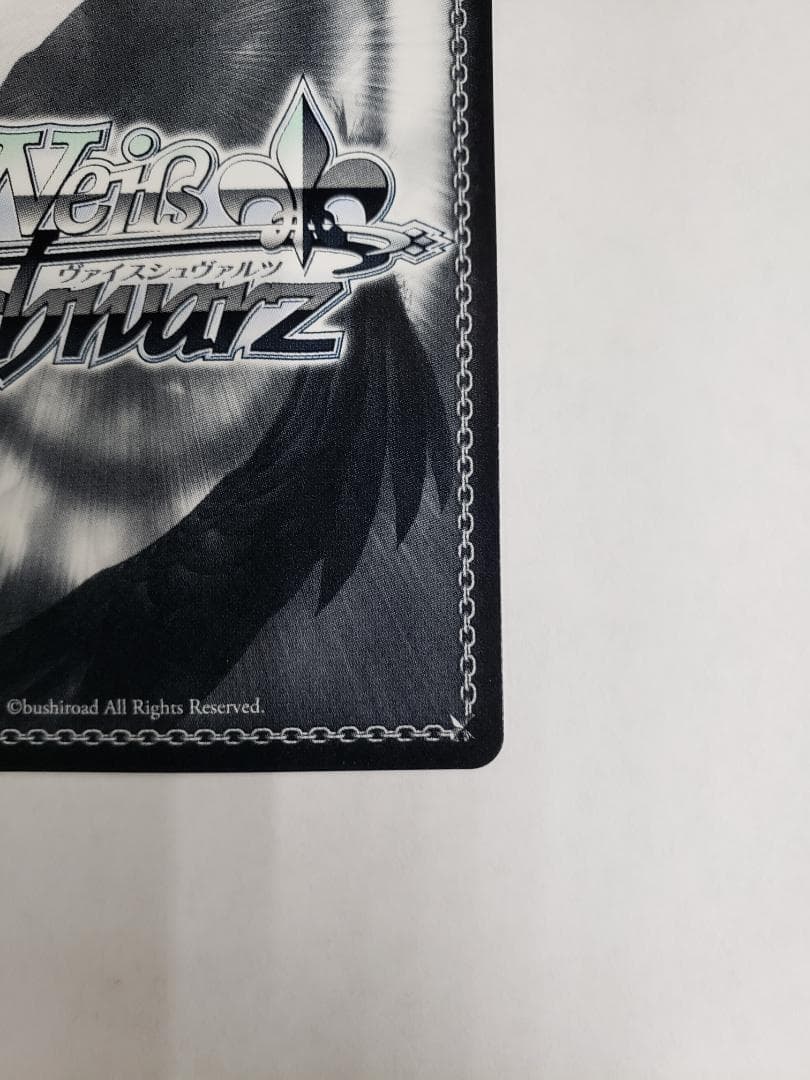 ヴァイスシュヴァルツ 正義を貫く道 ユーリ・ローウェル SSP WS