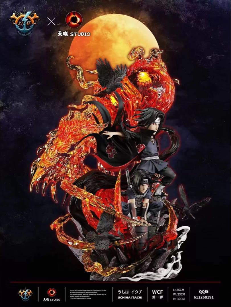 ナルト うちはイタチ ガレージキット ガレキ スタチュー③②