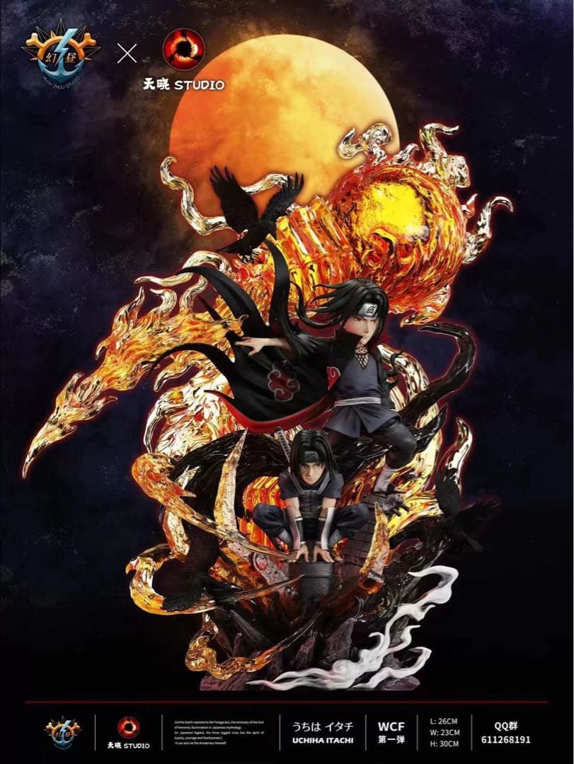 ナルト うちはイタチ ガレージキット ガレキ スタチュー③②