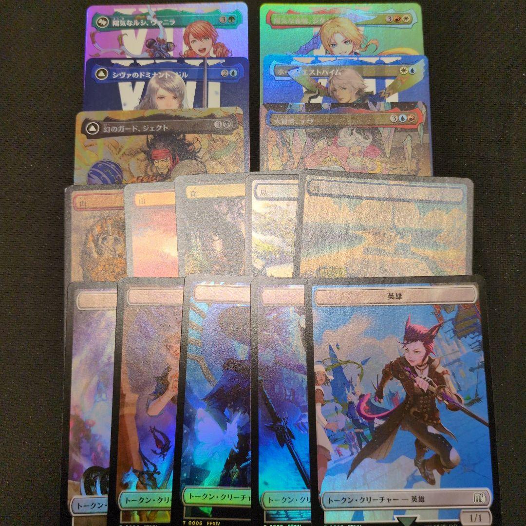 MTG FF ユウナのガード、ティーダ　サージfoil　日本語　他