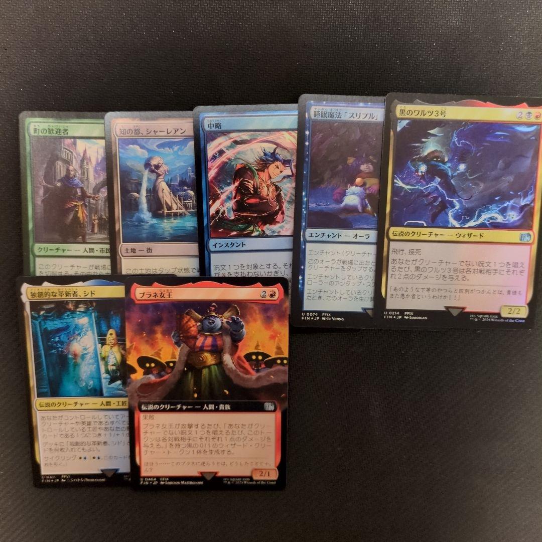 MTG FF ユウナのガード、ティーダ　サージfoil　日本語　他