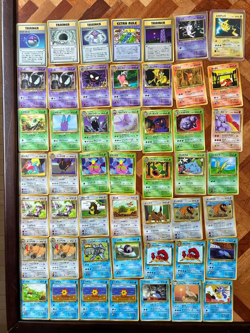 ポケモンカードゲーム　旧裏　拡張シート　セット