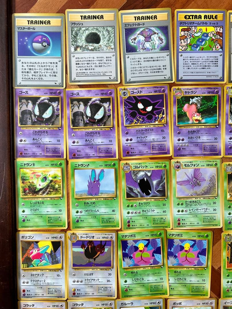 ポケモンカードゲーム　旧裏　拡張シート　セット