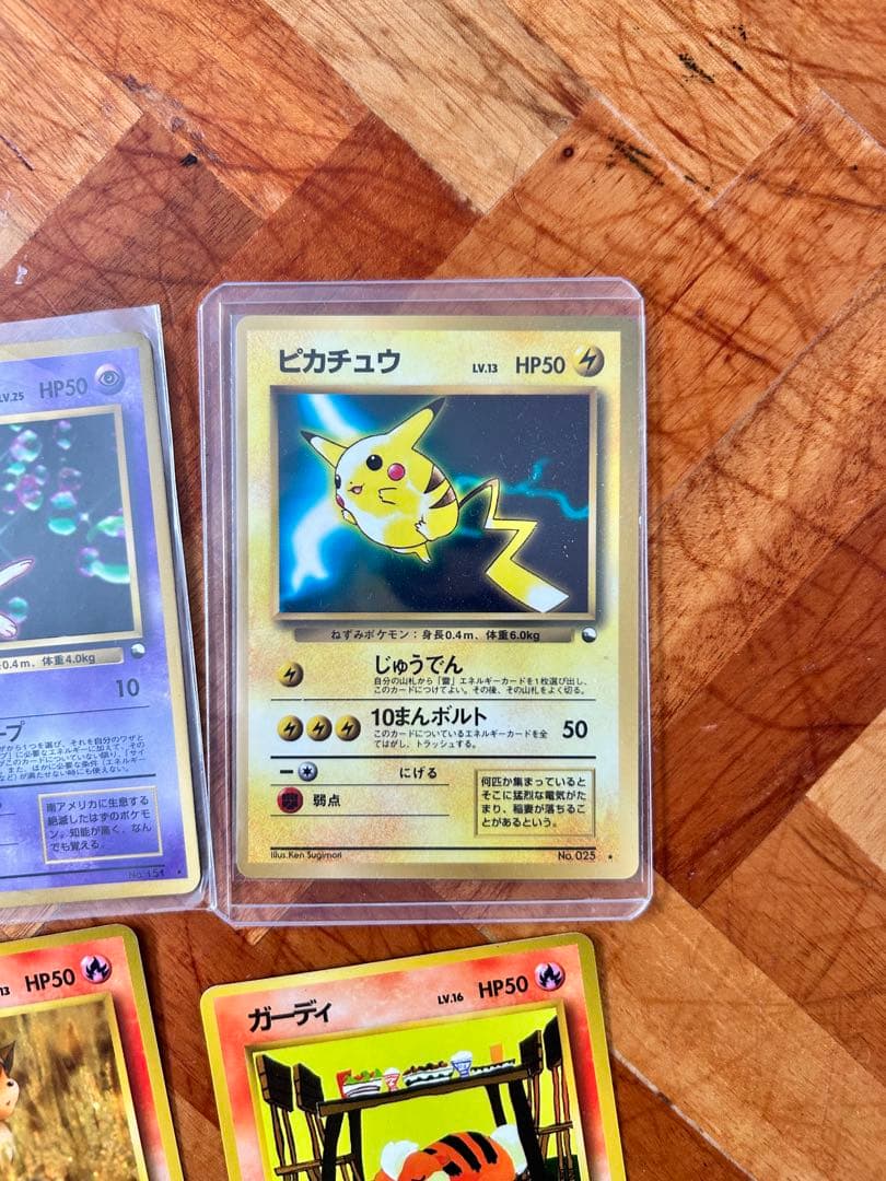 ポケモンカードゲーム　旧裏　拡張シート　セット