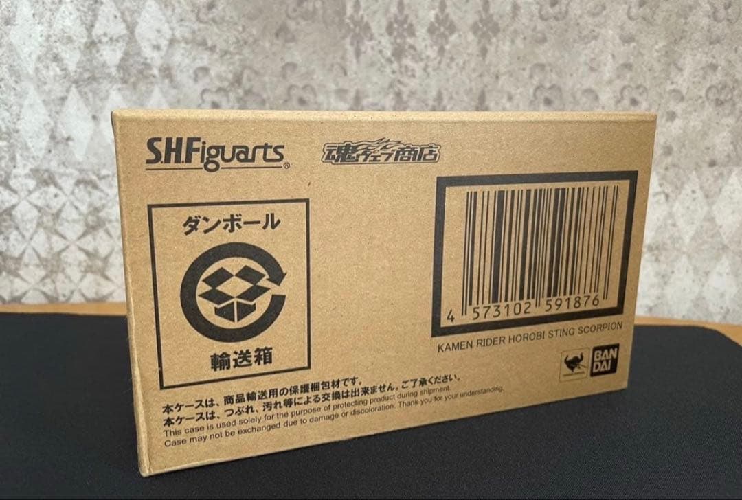 S.H.フィギュアーツ　仮面ライダー滅　スティングスコーピオン