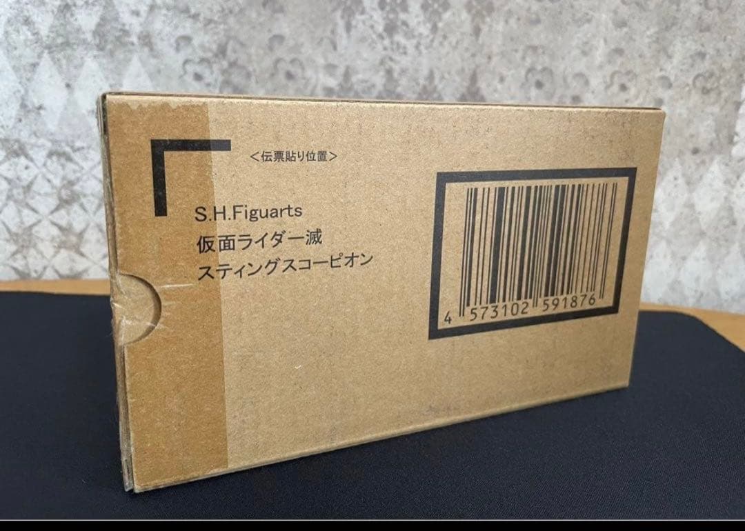 S.H.フィギュアーツ　仮面ライダー滅　スティングスコーピオン