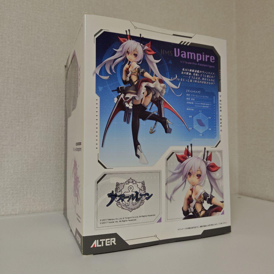 未開封 アズールレーン ヴァンパイア