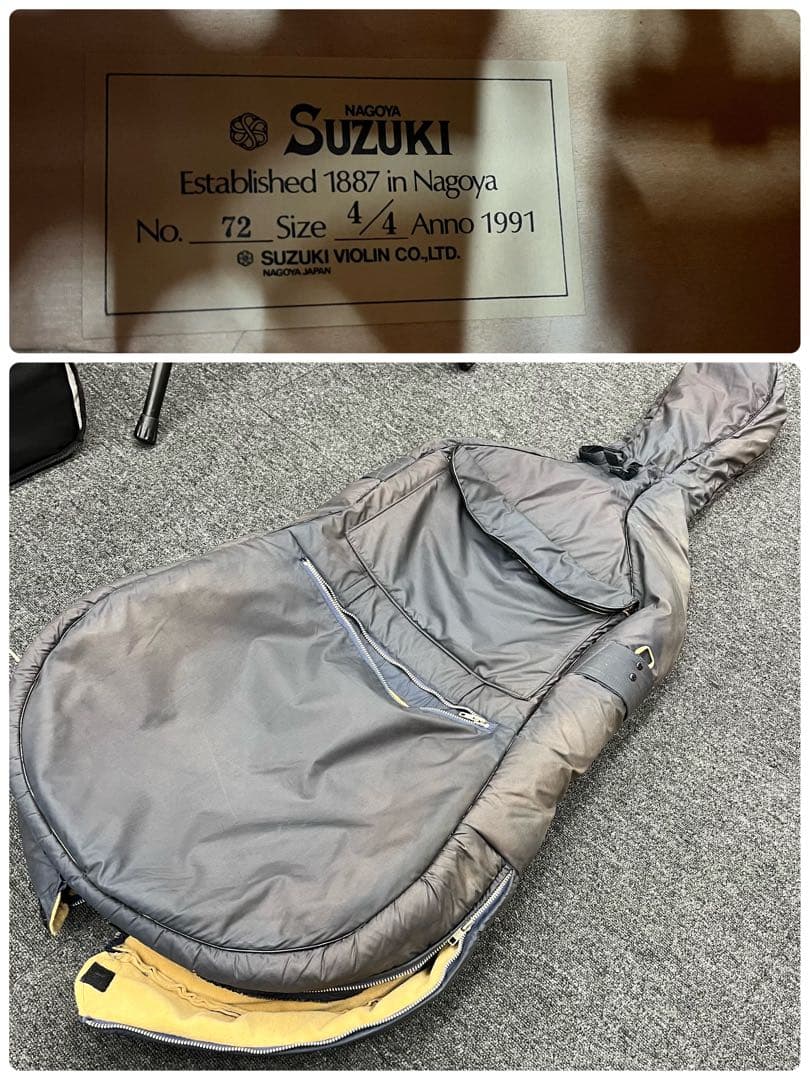 【11490】【引取限定】【梱包なし】 SUZUKI 724/4 チェロ