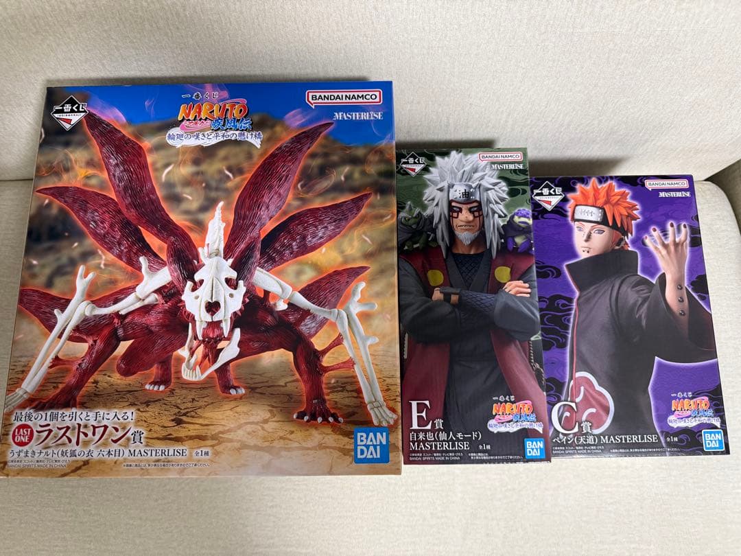 【ケンタ】NARUTO 一番くじ C賞＋E賞＋ラストワン賞 3点セット