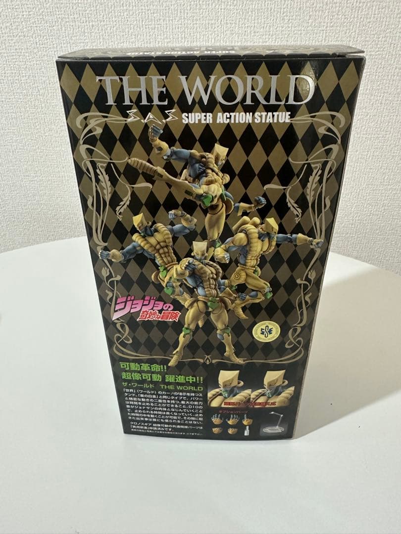 超像可動　ザ・ワールド　新品未開封品
