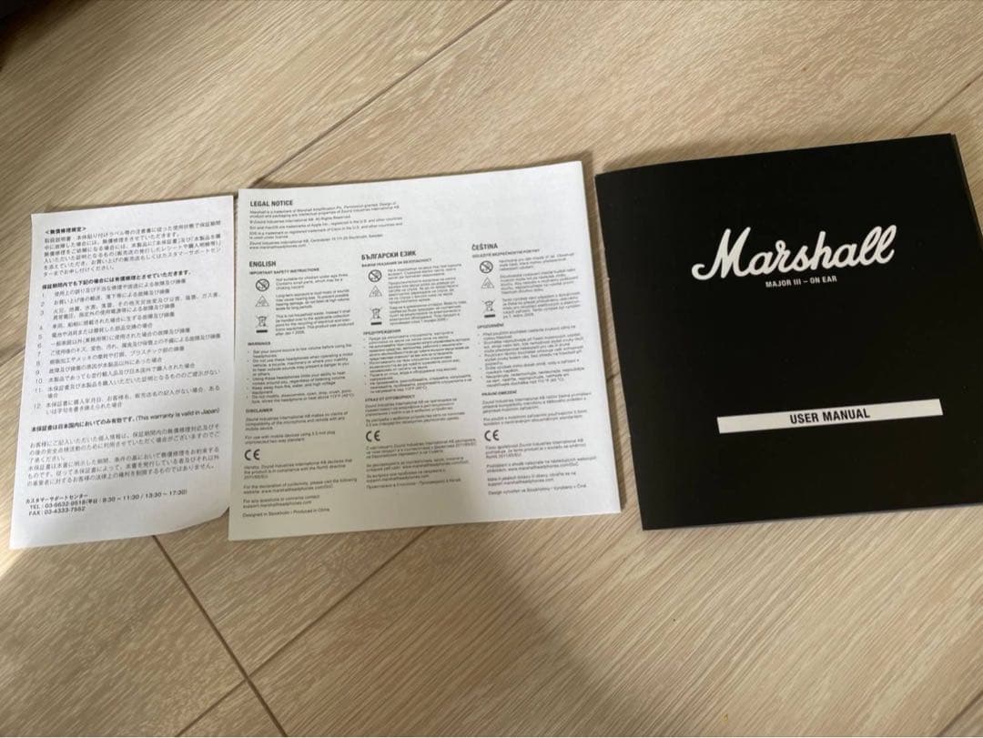 マーシャル　Marshall ヘッドホン