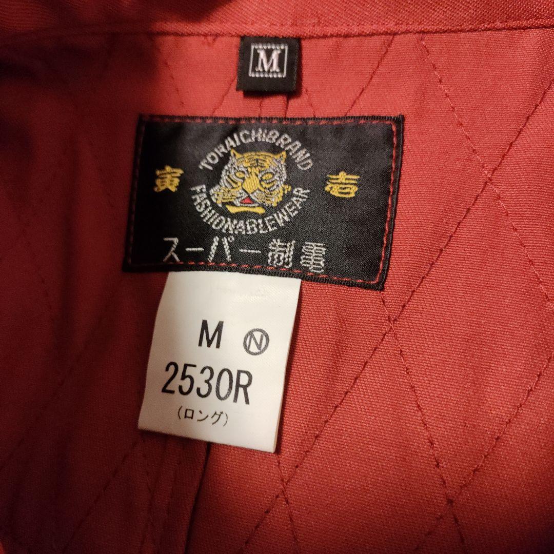 ニッカポッカ　寅壱 赤 スーパ制電2530R スーパー制電超超超ロング2530