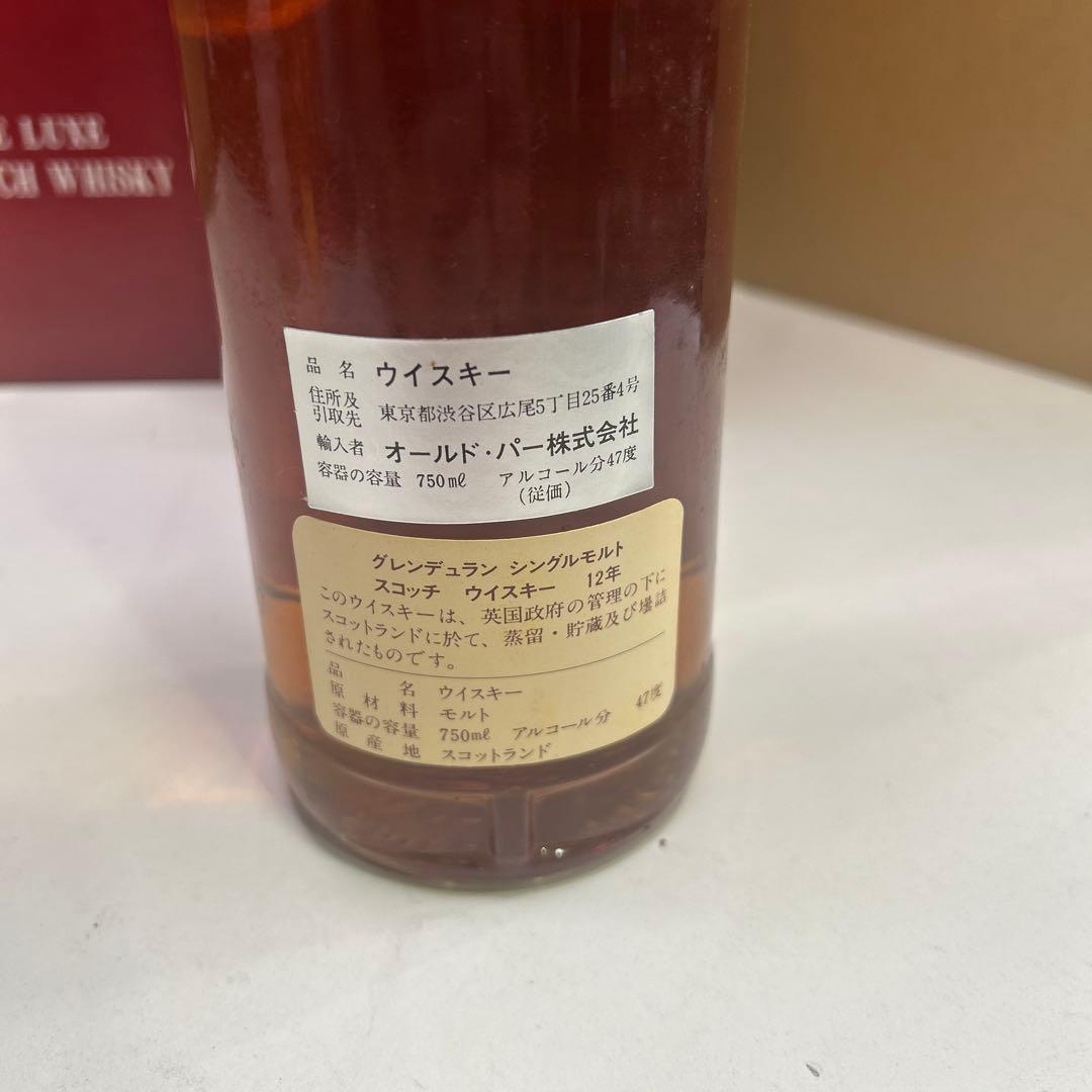 5810【未開栓】Glendullan グレンデュラン 12年 シングルモルト