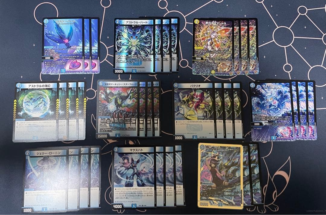 青単サイバー　デッキ　デュエマ　環境デッキ　シク