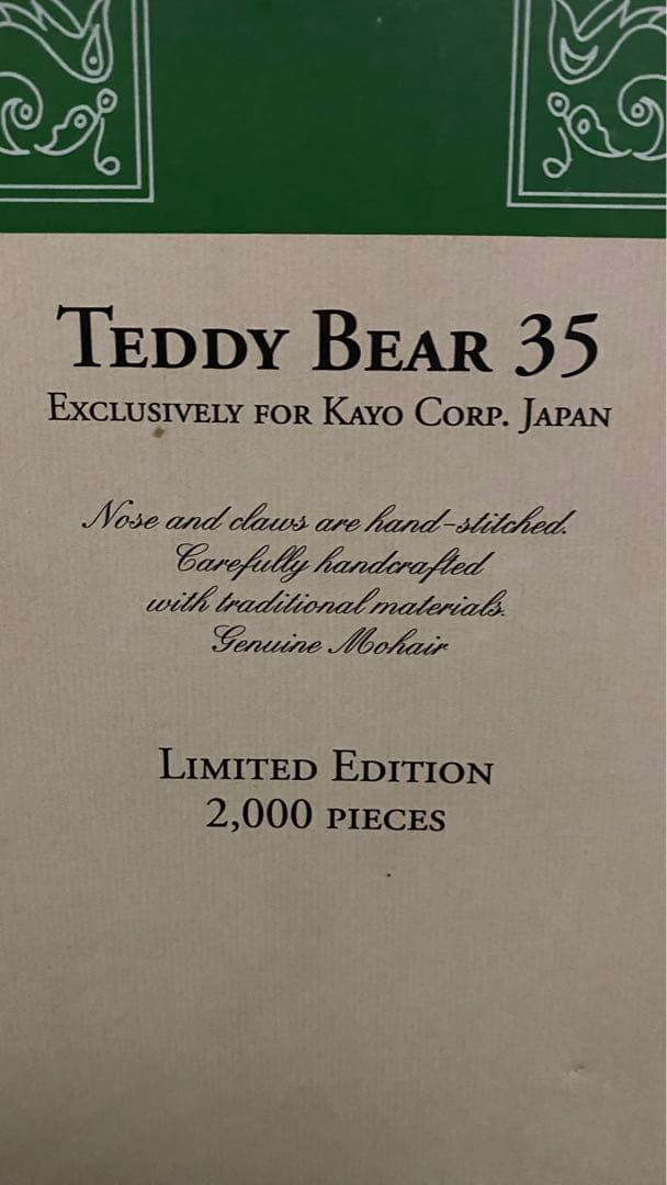 テディベア  チャロット 世界限定2000体　シュタイフ