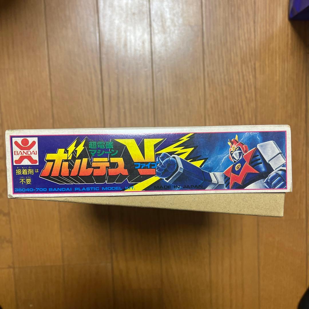 超電磁マシーン　ボルテスV