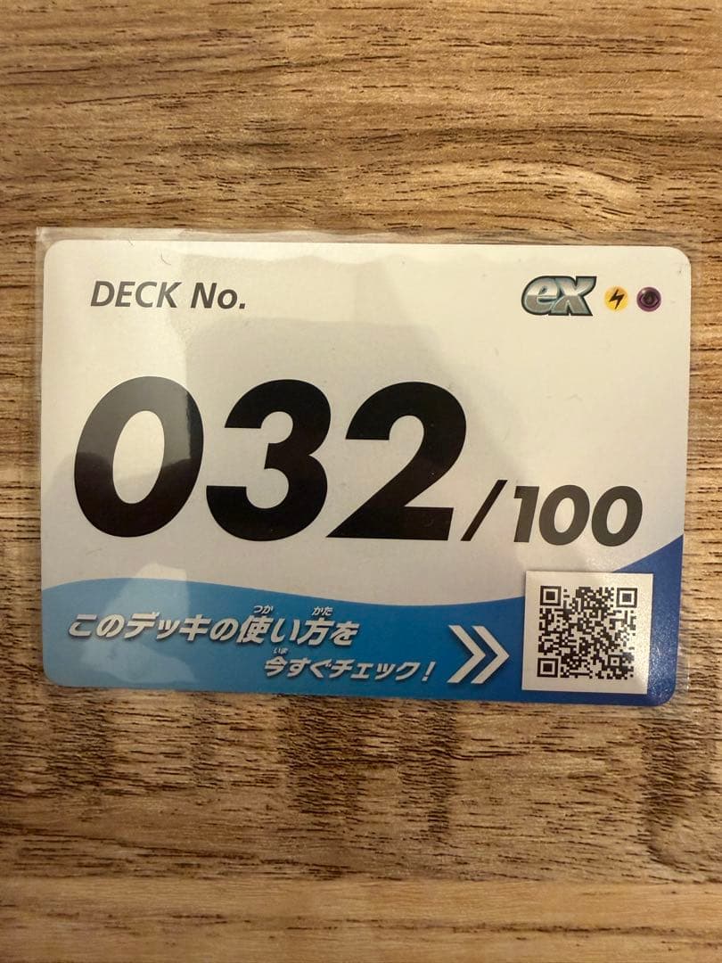 スタートデッキ100 ポケモンカード リーリエのピッピex SAR