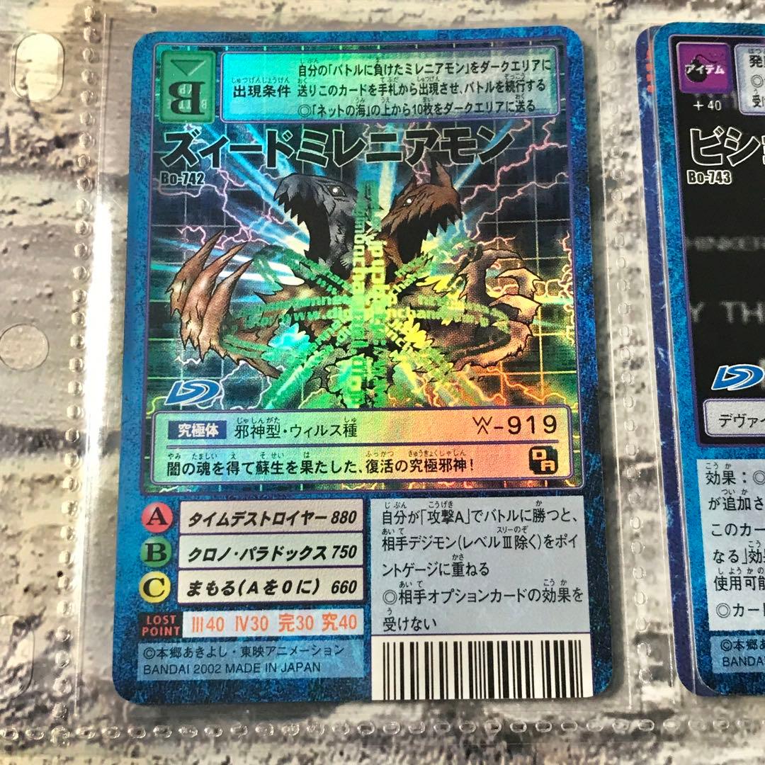 バラ売り相談可能【ブースター15 デジモン大人買いセット】【oka】