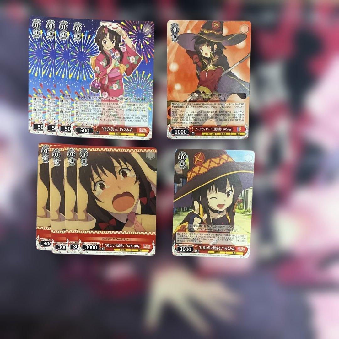 ヴァイスシュバルツ　このすば　デッキ