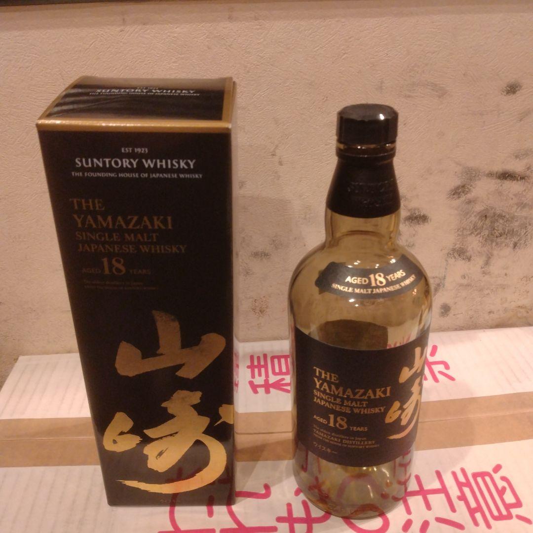 山崎 18年 700ml　空き瓶