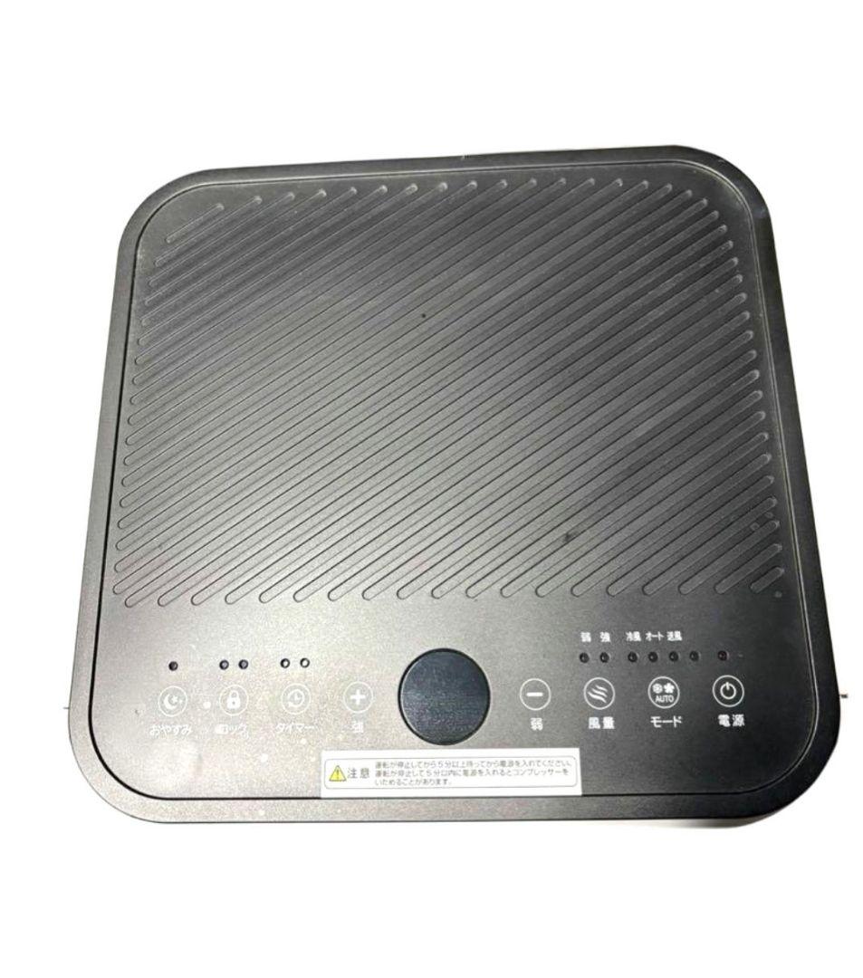 エスケイジャパンエアコン 移動式エアコン SKJ-KY26A2 2023年製