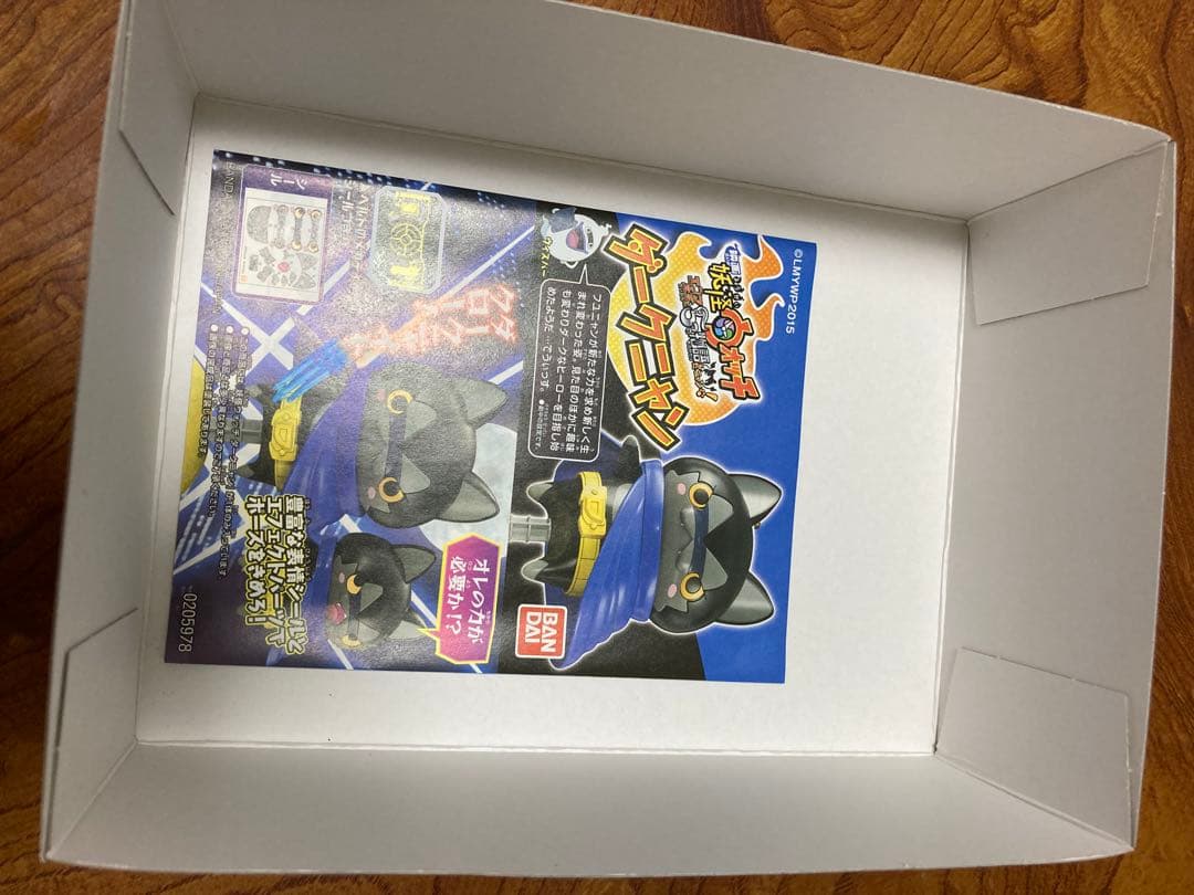 妖怪ウォッチ　プラモデル　ダークニャン