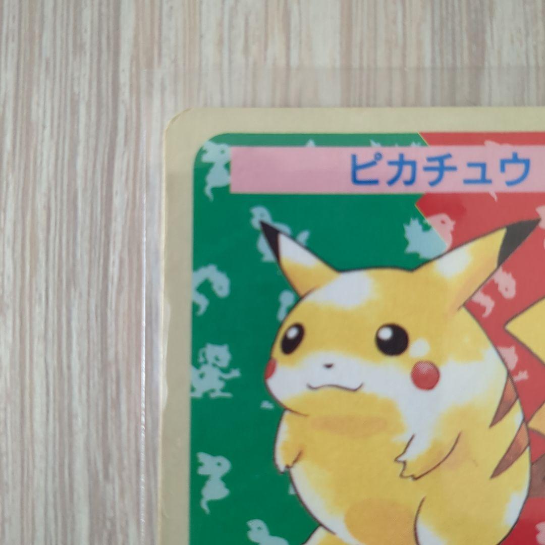 番号なし　エラー　裏青　ポケモンカード　トップサン　ピカチュウ