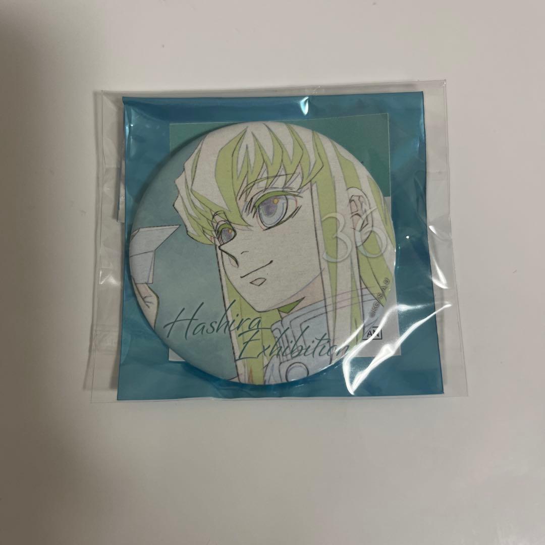 鬼滅の刃 柱展エモーショナル缶バッジ 時透無一郎